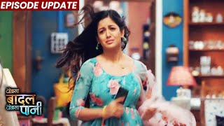 Thoda Sa Baadal Thoda Sa Paani  20th Dec 2021 Episode Update  Anurag Ke Sath Hua Hadsa [upl. by Mauve]