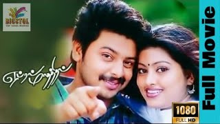 April Maadhathil  2002  Srikanth  Sneha  Tamil Mega Hit Full Movie  Bicstol Channel [upl. by Merna]