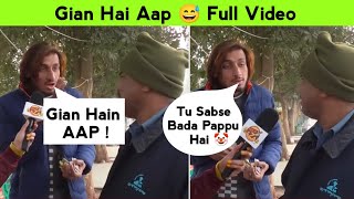 Gian Hain AAP Full Video  Gian hain aap viral video  gian hain aap interview  gian hain aap funny [upl. by Ardnikat]