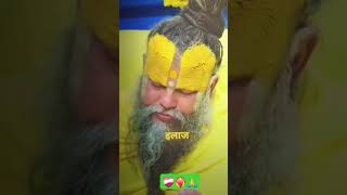 हर बीमारी का इलाज premanand ji maharaj vrindavanpreamsager motivation [upl. by Wendye]