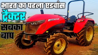 भारत में आया इलेक्ट्रिक ट्रैक्टर Solis 348A Price solis tractor 48 HP tractor Best tractor 50HP [upl. by Anilek324]