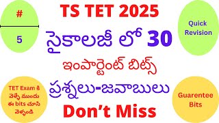 ts tet 2025 30 Important Bits in Child Development and Pedagogy Psychology  Dont Miss [upl. by Auqenaj972]