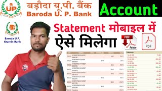 Baroda UP Bank Account Statement Kaise Nikale Online aur ofline  BUPB Account Statement nikale [upl. by Edea719]