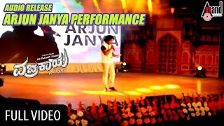 Vajrakaya Audio Release  Arjun Janya Performance  Dr Shivarajkumar  Nabha Natesh  AHarsha [upl. by Naiditch838]