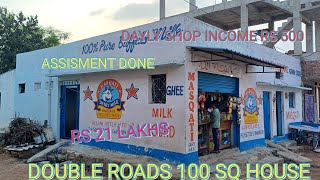 6300302552  100 sq double roads assisment done with shop Rs 21 lakhs at wadi e mustafa muneer masji [upl. by Cirala]