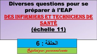 Le point de départ vers léchelle 11  Episode 6 [upl. by Sarita]