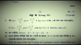 2 OPT MATH SEE Slc questions for see 2017 2063 by maths nepalsee question paper OPT MATH [upl. by Omer879]