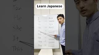 Japanese nominative case japaneselanguage japaneselesson learnjapanese japanesetips japanese [upl. by Noitsirhc]