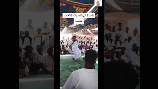 أجمل رقصة بجاويه في شرق السودان ابداع Sudanese African dance [upl. by Fabrin109]