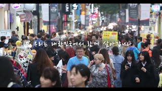 자원봉사센터  한국중앙자원봉사센터 [upl. by Aneleve475]