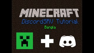 DiscordSRV Plugin Tutorial Bangla  A Minecraft Chat To Discord  MurikhaXD [upl. by Timms]