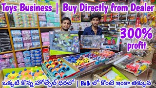 ఒక్కటి కొన్న హోల్సేల్ ధరలో  Biggest Toys Dealer in Begumbazar  Drones  Bulk లో కొంటె ఇంకా తక్కువ [upl. by Oahc308]