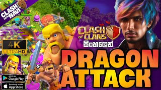 මකරුන් Day Episode Clash Of Clans සිංහලෙන්  Clash With Navi  Coc SinhalanNaveenBroBarbariaNParty [upl. by Accire286]