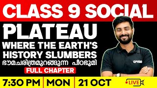 Class 9 Social  Plateau Where The EarthS History Slumbers  Chapter 3  ExamWinner [upl. by Atinele]