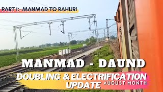 Manmad Daund Railway Doubling Update Part 1 Manmad to Rahuri [upl. by Ennayoj267]