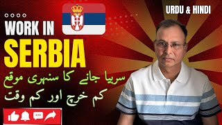 Serbia Work Visa  Processing Time Job CategoryVisa DurationTotal Cost  Europe Visa Guide [upl. by Santana896]