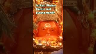 Bhairav Baba mandir hai yaha hota hai dand fanda Jai kaal bhairav [upl. by Naed]