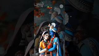 Prabhu ap mujhe Darshan de premanandjimaharaj krishna krishnastatus sagnikadevotional [upl. by Armin]