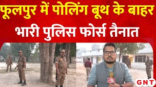 UP By Poll Election LIVE News यूपी के फुलपुर में Polling Booth के बाहर चाकचौबंद है व्यवस्था  GNT [upl. by Pettiford]