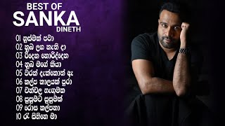 BEST OF SANKA DINETH  Heart touching songs collection 🤍💫💐 [upl. by Blakely]