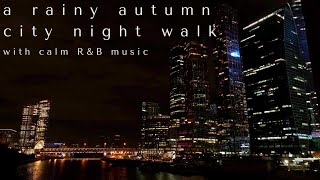 A Rainy Autumn City Night Walk Vlog calm peaceful feel good indie pop RampB music bgm fall ambiance [upl. by Adlesirg]