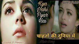 Chahaton ki duniya me dekh aisa hota hai  sad song  चाहतों की दुनिया में  Mp3 song  Hindi song [upl. by Colan]