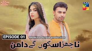 Na Chora Sako gay Daman drama  Episode 1  Farhan Saeed  Kinza Hashmi  Pakistani drama Update Zyn [upl. by Nauwaj499]