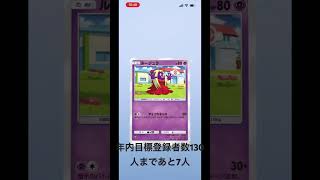 まあまあな結果だった‼️ポケポケ [upl. by Ennirak]