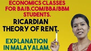 RICARDIAN THEORY OF RENT  IN MALAYALAM SIMPLE EXPLANATION [upl. by Raeann]