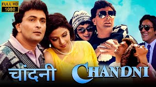 Chandni Full Movie  Sridevi  Rishi Kapoor  Vinod  Chandni Flim Rishi Kapoor  Review amp Facts [upl. by Nadnal]