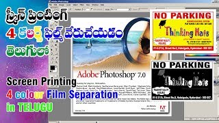 4 color separation in Photoshop 70 CMYK for screen printing [upl. by Wesley452]