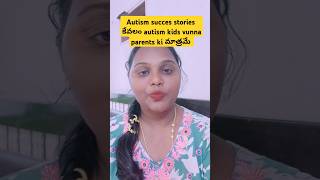 Autism success stories autism autismawareness autismsuccessstory [upl. by Woodhead]