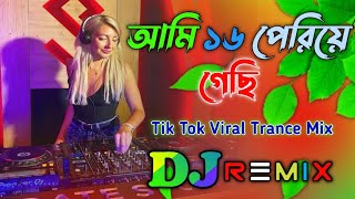 Ami 16 Periye Gechhi  Dj Gan  আমি ষোলো পেরিয়ে গেছি  2024 Bengali Dj Remix  Trance Mashup DjMix [upl. by Ellenahs726]