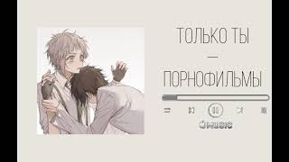 shin soukoku playlist rus [upl. by Galasyn]