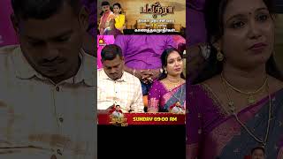 தடைகளை உடைத்த காதலர்கள் Vs அவர்களின் குடும்பத்தினர்  Vaa Thamizha Vaa  EP2  S5  Kalaignar TV [upl. by Adiesirb]