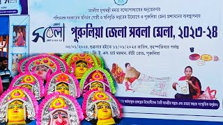 Purulia Sabala Mela 202324  A fair celebrating women empowerment [upl. by Hike]