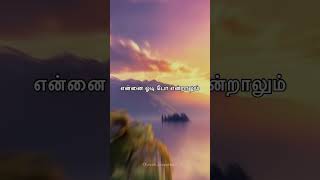 Song  Yethanai porkalam🎶 Artist  giftsondurai [upl. by Etiam]