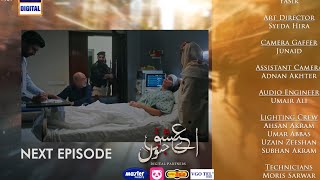 Aye Ishaq e junoon Episode 07  Teaser  Ushna ShahShehryar MunawarAbbas voice [upl. by Magnusson]