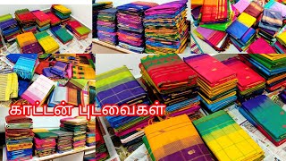 Rs550 Kanchi Cotton Saree Traditional Silk cotton sareeSingle Piece Courier Available [upl. by Mosira]