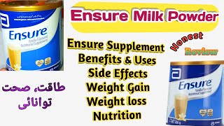 Nutritional Supplement Ensure  Abbot Ensure Milk Powder Review  Ensure Powder Benefits in Urdu [upl. by Nosnev]