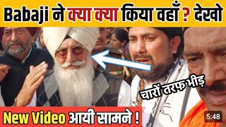 BABAJI की NEW VIDEO आयी  KYA KYA किया BABAJI ने वहाँ  SUNO Ajmer Dargah sharif [upl. by Olympia]