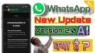 Whatsapp New Update AI Meta Kaise Use kare  Sabse Asan Tarika  How To Use WhatsApp AI Meta Trick [upl. by Ocinemod]