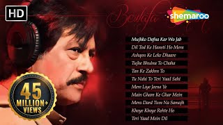 Bewafa Sanam  Attaullah Khan Sad Songs  Popular Pakistani Romantic Songs [upl. by Idnahc]