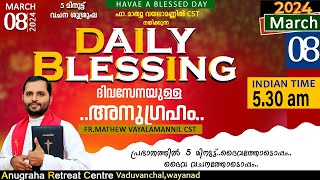 DAILY BLESSING 2024 MARCH 08FRMATHEW VAYALAMANNIL CST [upl. by Allebram]