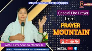 SPECIAL FIRE PRAYER 8112024 SANNITA MANHAR MINISTRIES [upl. by Riebling]