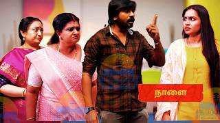 Siragadikka Aasai  16th to 23rd November 2024 Episode Promo Prediction  Vijay Television [upl. by Akemat]