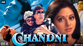 Chandni Full Movie Hindi Review amp Facts  Rishi Kapoor  Sridevi  Vinod Khanna  Waheeda Rehman [upl. by Anohr]