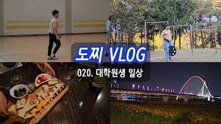 카이스트 대학원생 VLOG  020 연구실 운동회 231023  231029 [upl. by Ahsinet]