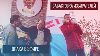 Сванидзе и Шевченко Дело Рябухина Воскресный митинг  Ройзман [upl. by Oeramed]