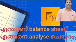 Basic of share market malayalam 22 എന്താണ് balance sheet എങ്ങനെ analyse ചെയ്യാം [upl. by Onitram]